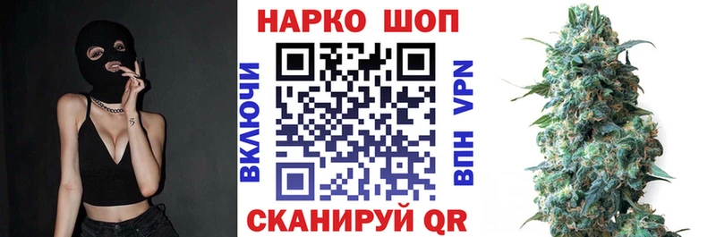 Наркошоп купить Cocaine  АМФЕТАМИН  Alpha-PVP  Гашиш  Меф  Канабис  Оха