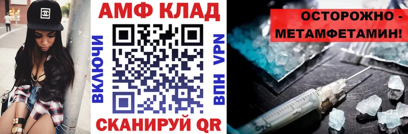 Амфетамин 98%  Купить  Оха 
