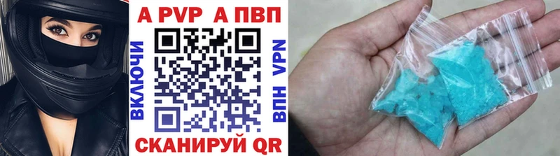 Alpha PVP СК КРИС  Купить где  Оха 