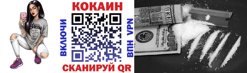 КОКАИН Боливия  Купить  Оха 