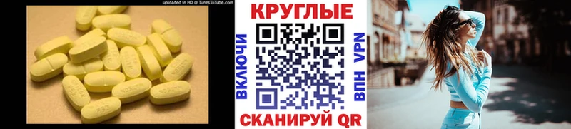 ЭКСТАЗИ louis Vuitton  Купить  Оха 