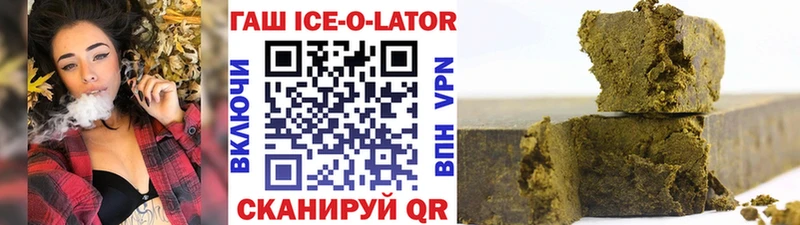 Купить где  Оха  ГАШИШ 40% ТГК 