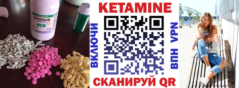 Кетамин VHQ  Купить где  Оха 