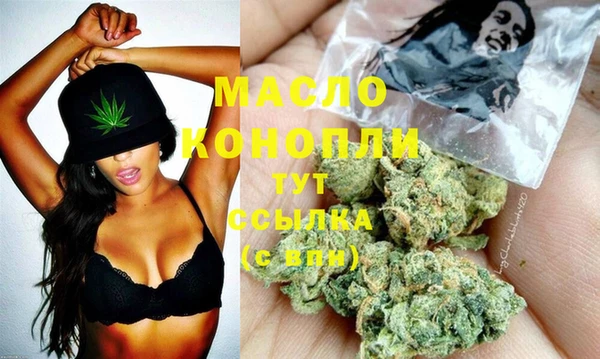 ALPHA PVP Володарск