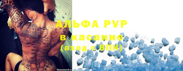гидропоника Волосово
