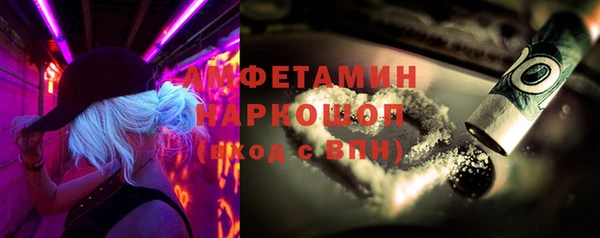 героин Волоколамск