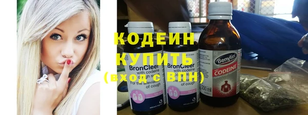 героин Волоколамск