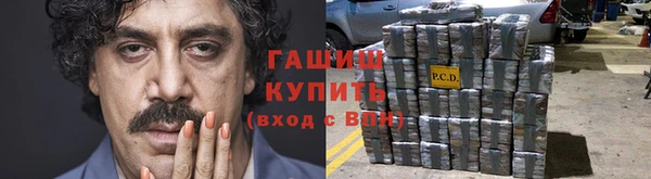 героин Волоколамск