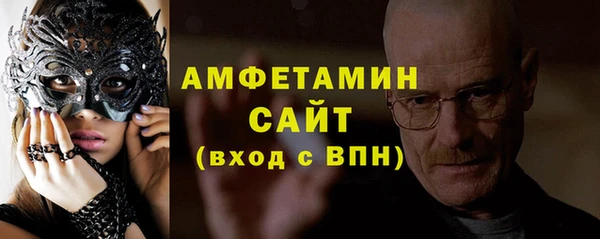 ALPHA PVP Володарск