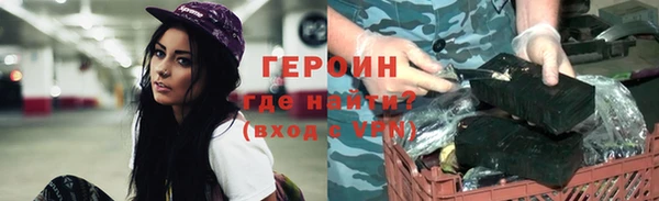 ALPHA PVP Володарск