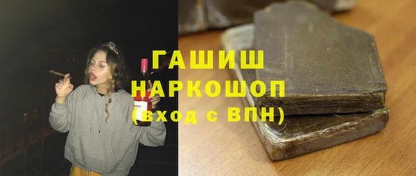героин Волоколамск