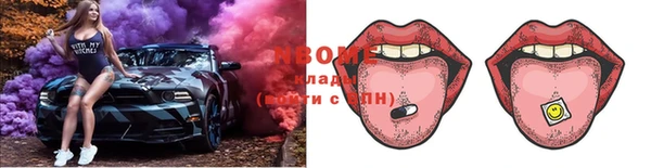 ALPHA PVP Володарск