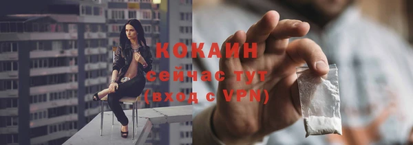 ALPHA PVP Володарск