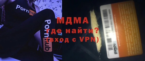 ALPHA PVP Володарск
