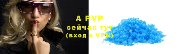 гидропоника Волосово