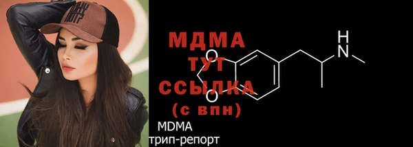 героин Волоколамск