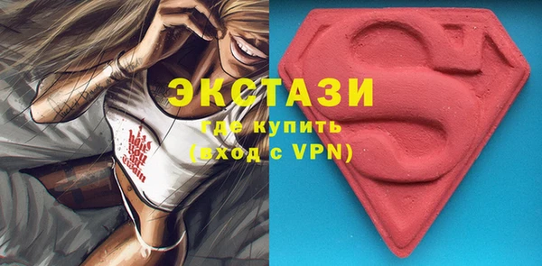гидропоника Волосово