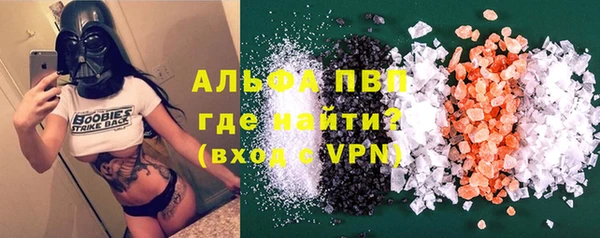 героин Волоколамск