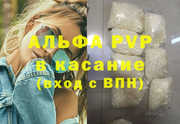героин Волоколамск
