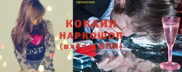 гидропоника Волосово