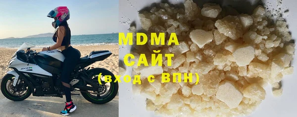 ALPHA PVP Володарск