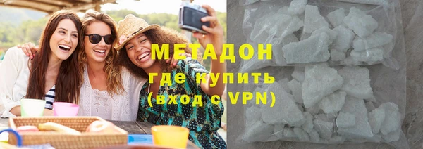 гидропоника Волосово