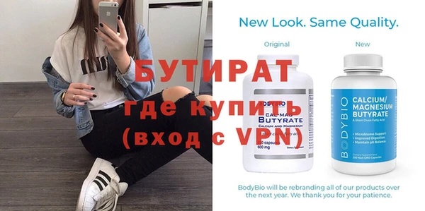 ALPHA PVP Володарск