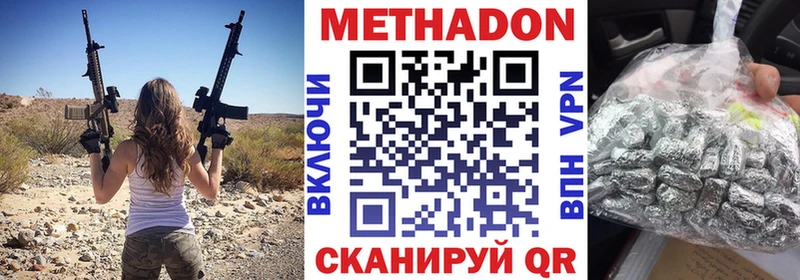 Купить  Оха  МЕТАДОН белоснежный 