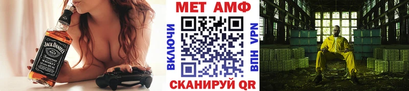 Метамфетамин витя Оха