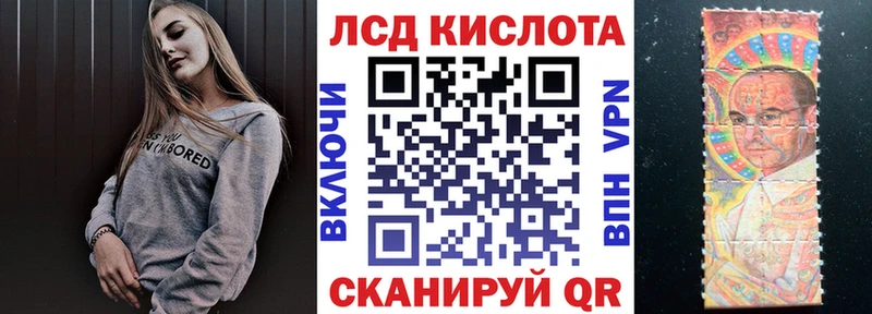 Наркотические марки 1,5мг  Купить  Оха 