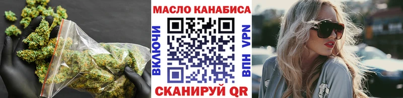 ТГК Wax Купить Оха